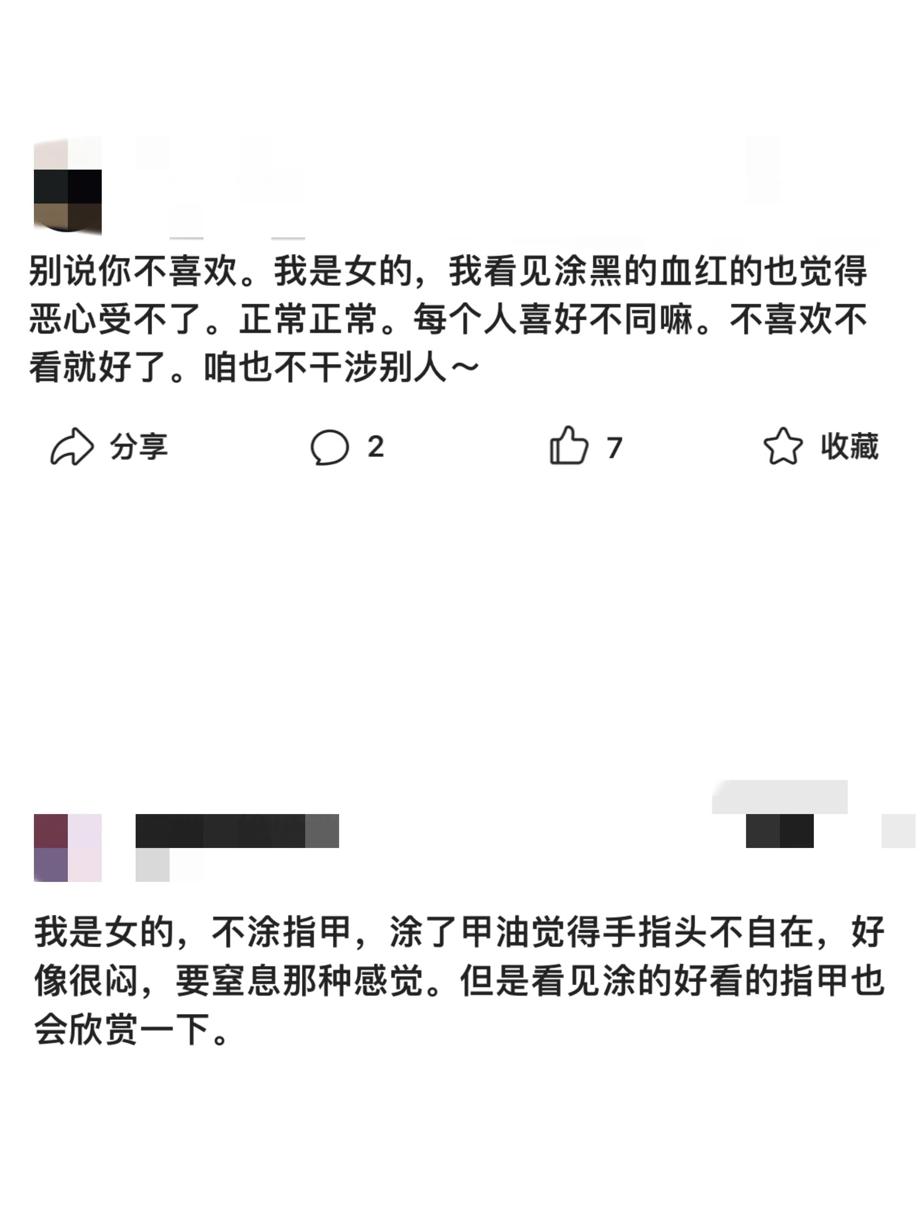 广东广州：一女子做完美甲后，发现指甲里面总是有黑黑的东西。