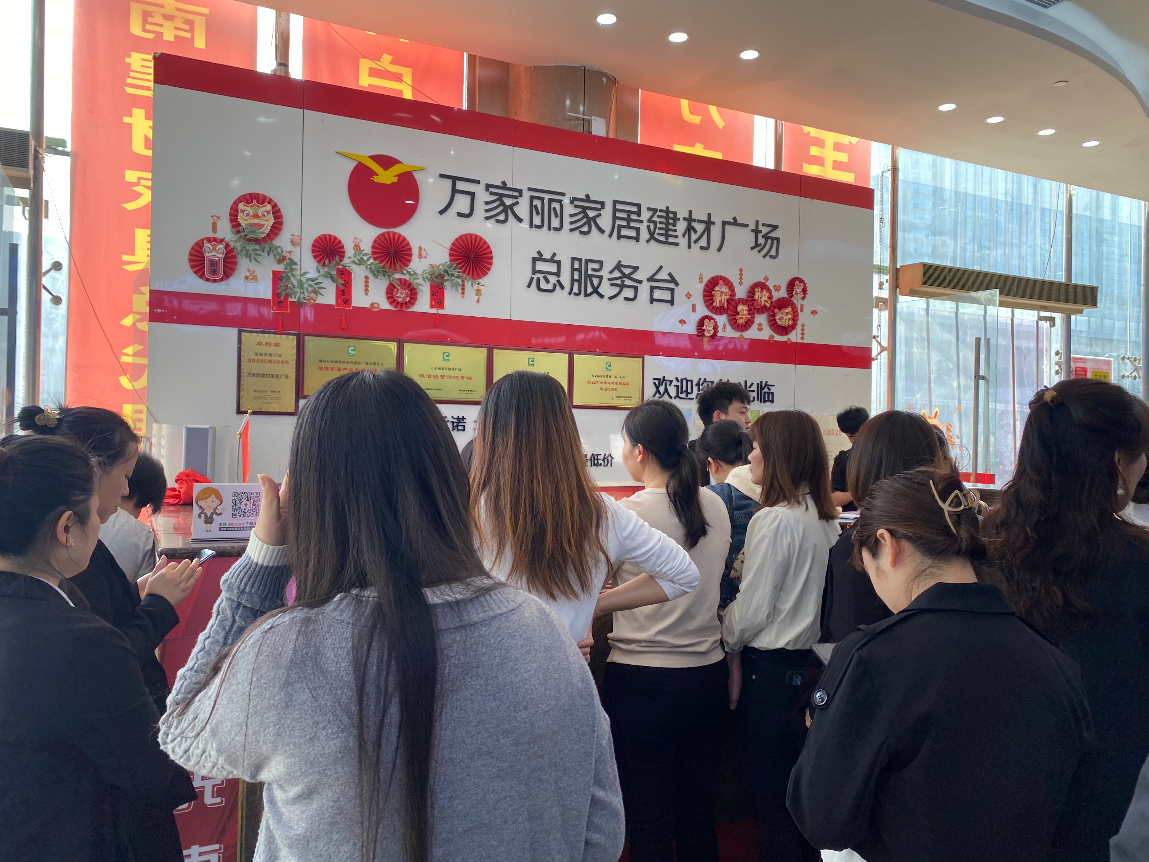 一站式购齐你所需的建材家具——万家丽