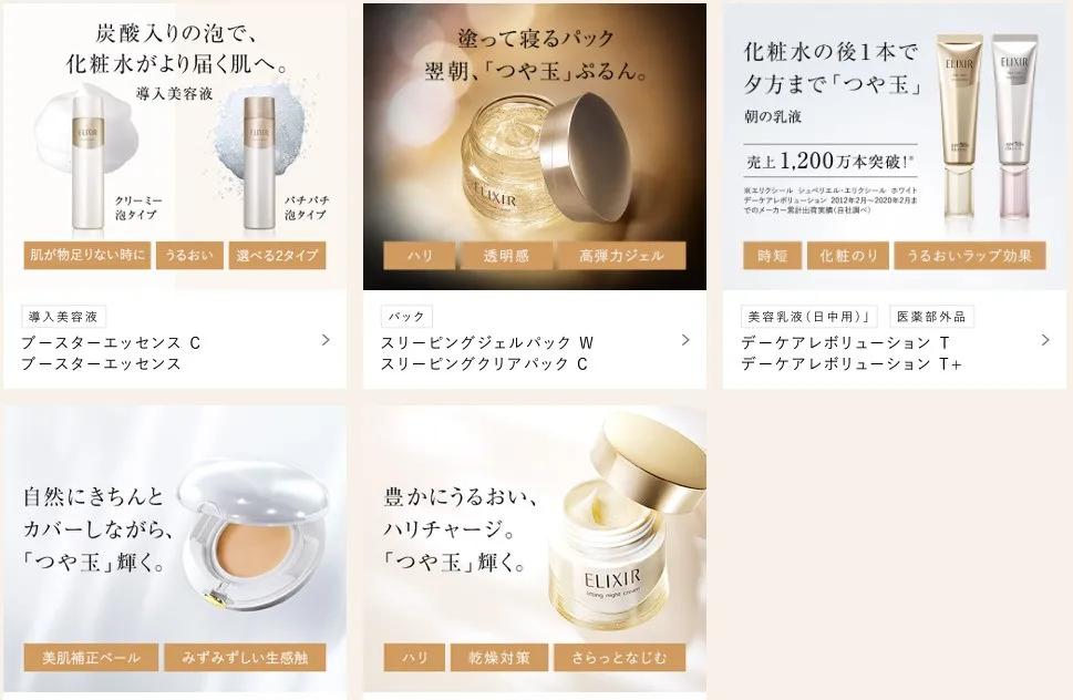 资生堂怡丽丝尔抗糖抗老系列,资生堂怡丽丝尔真的超级滋润好用