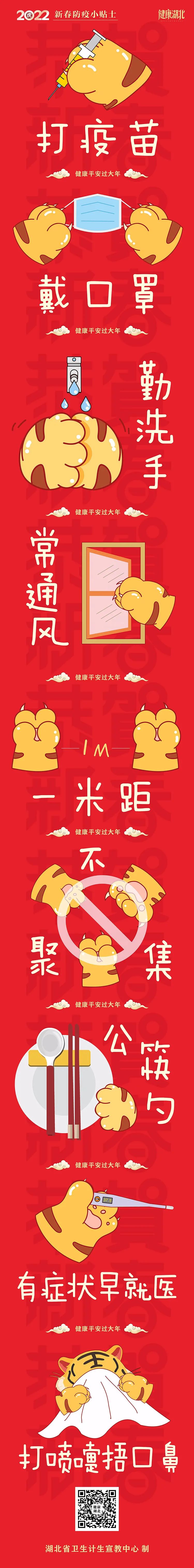 冬奥会自我防护,冬奥会中项目规则和安全要领