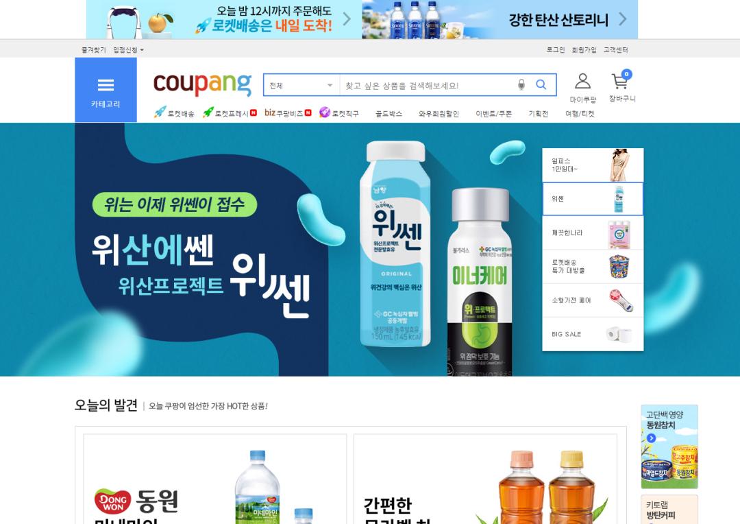 2022年最有潜力的跨境电商平台,目前有哪些最新的跨境电商平台