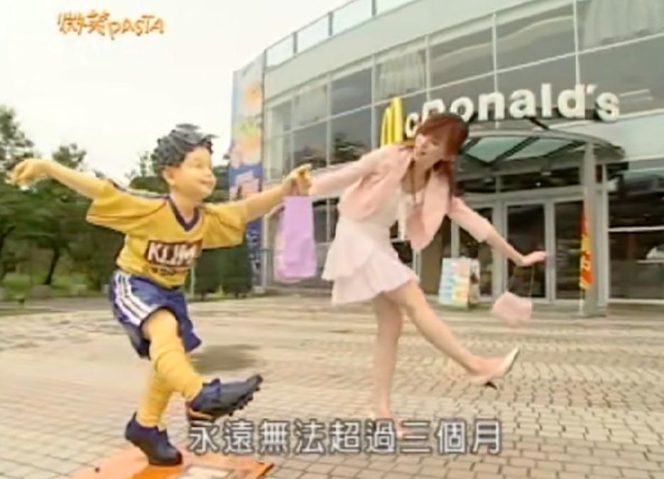 微笑pasta王心凌火了,王心凌演的电视剧微笑pasta全集