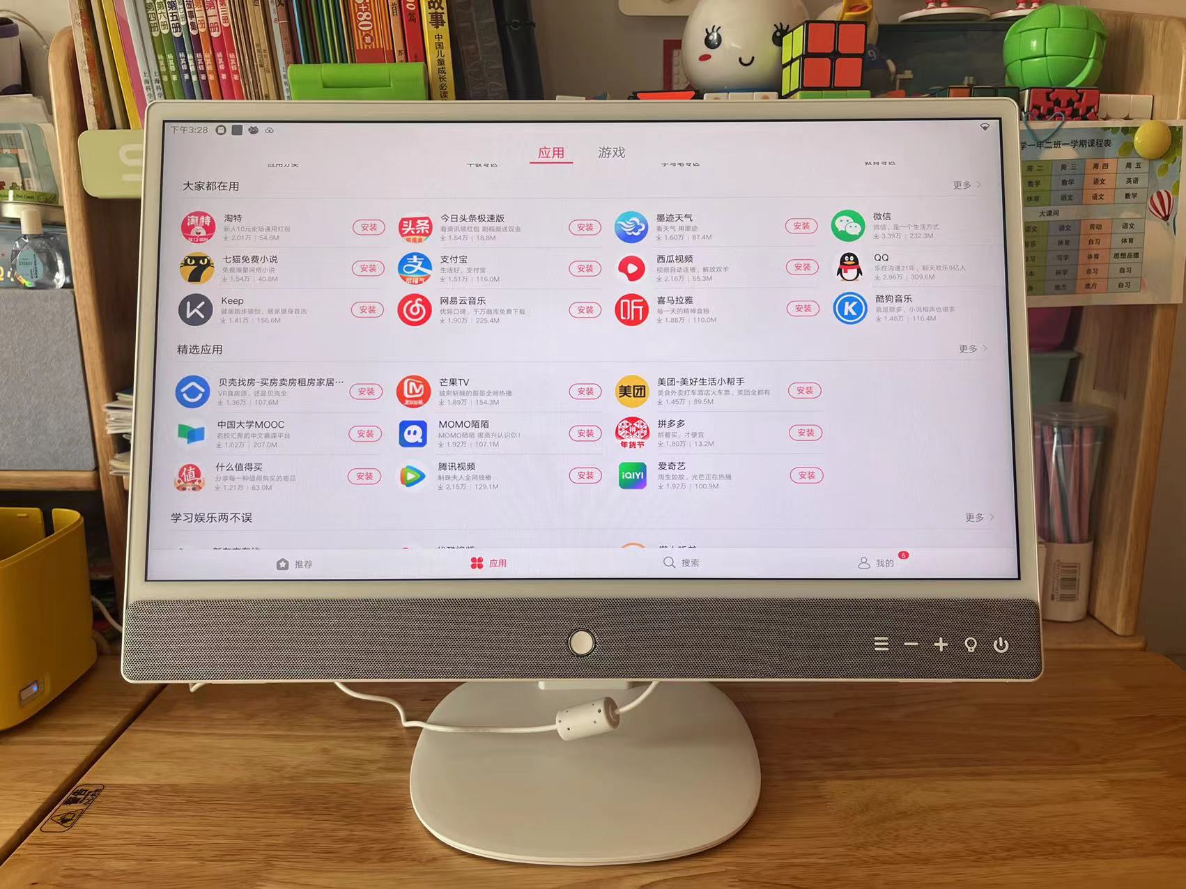 元创师22k2评测,元创师22K2学习机