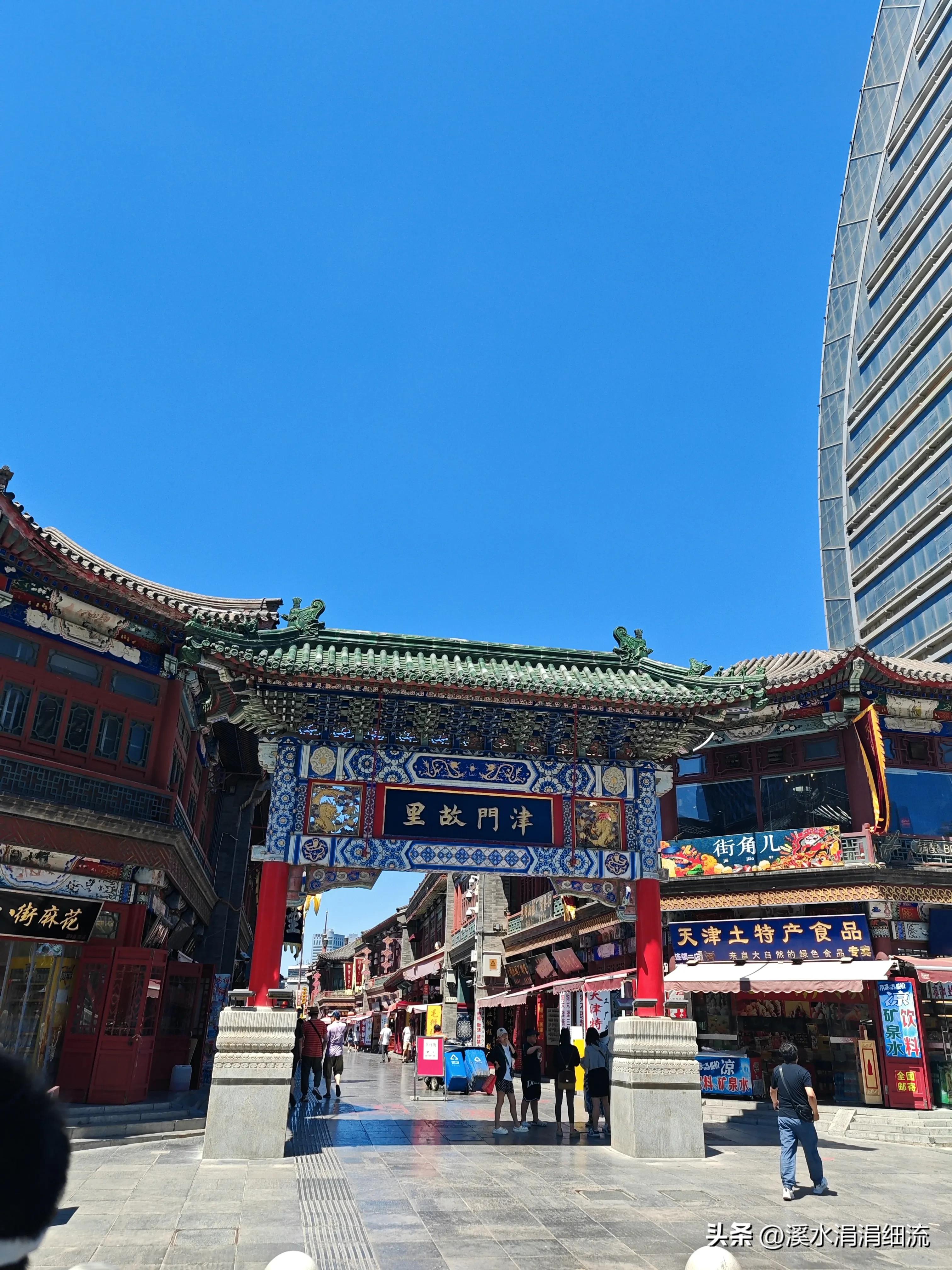 天津出发3-4天自由行,自由行天津出发五日游