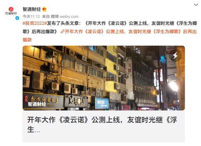 凌云诺游戏评测,凌云诺真实测评