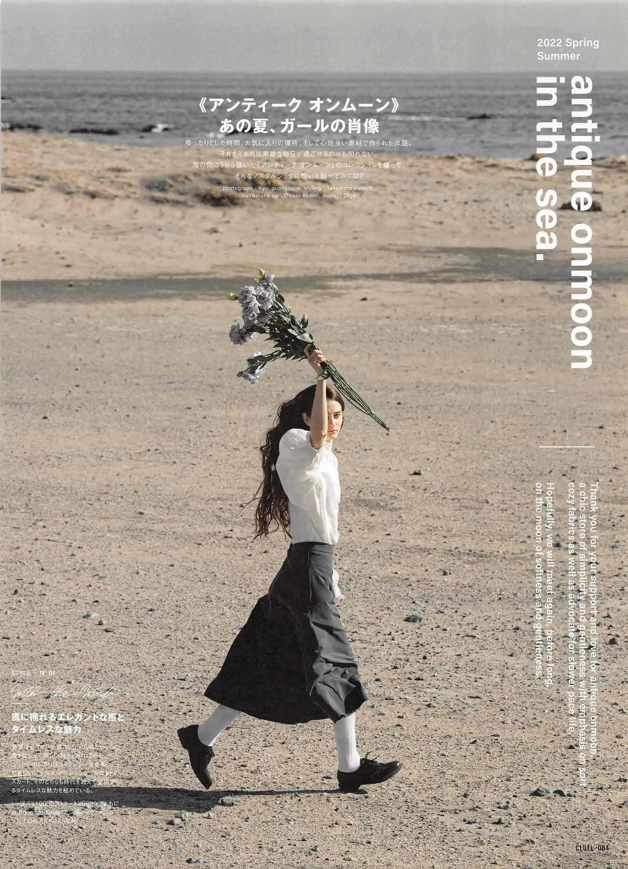 cluel杂志怎么获取,cluel杂志在线阅读