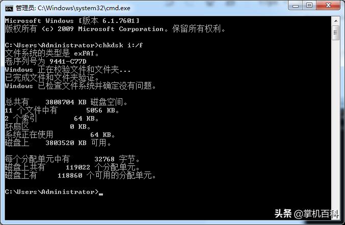 游戏机里的SD卡异常如何修复,游戏内存卡怎么复原