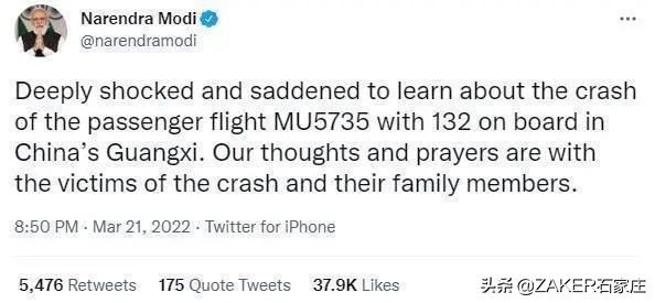 ZAKER石家庄早新闻3.23｜河北公立医疗机构新冠病毒抗原检测最高15元每次；东航坠机，10个已确定和5个待确认