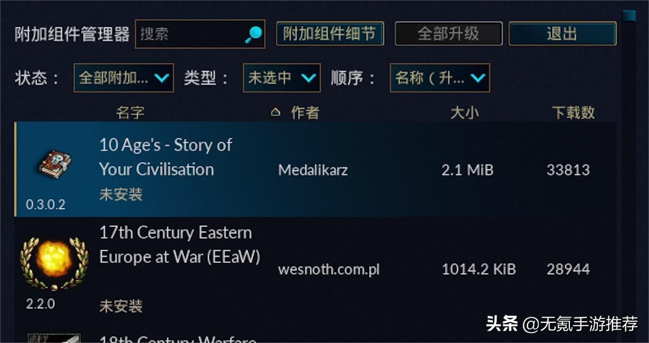 不氪金新手游推荐手游热度排行榜,热门手游推荐不氪