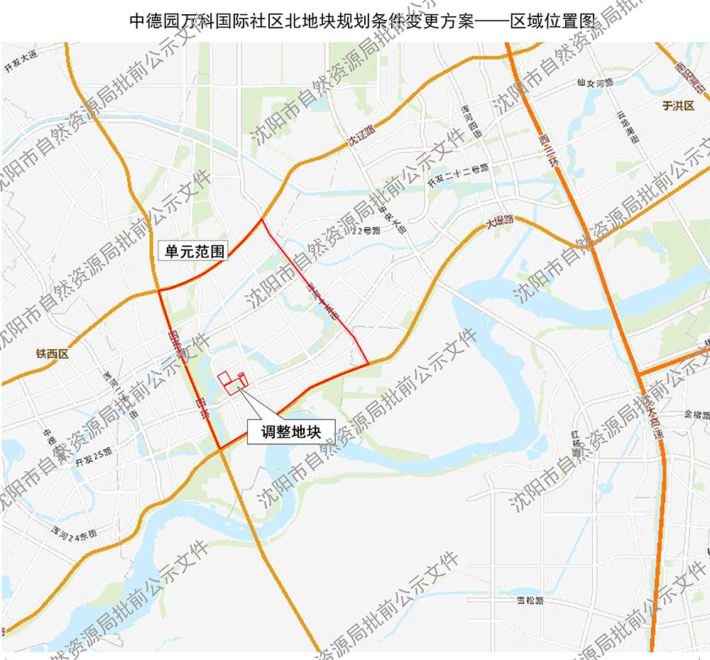 沈阳商贷转公积金贷款2021新政策 (沈阳买房商贷公积金付首付)