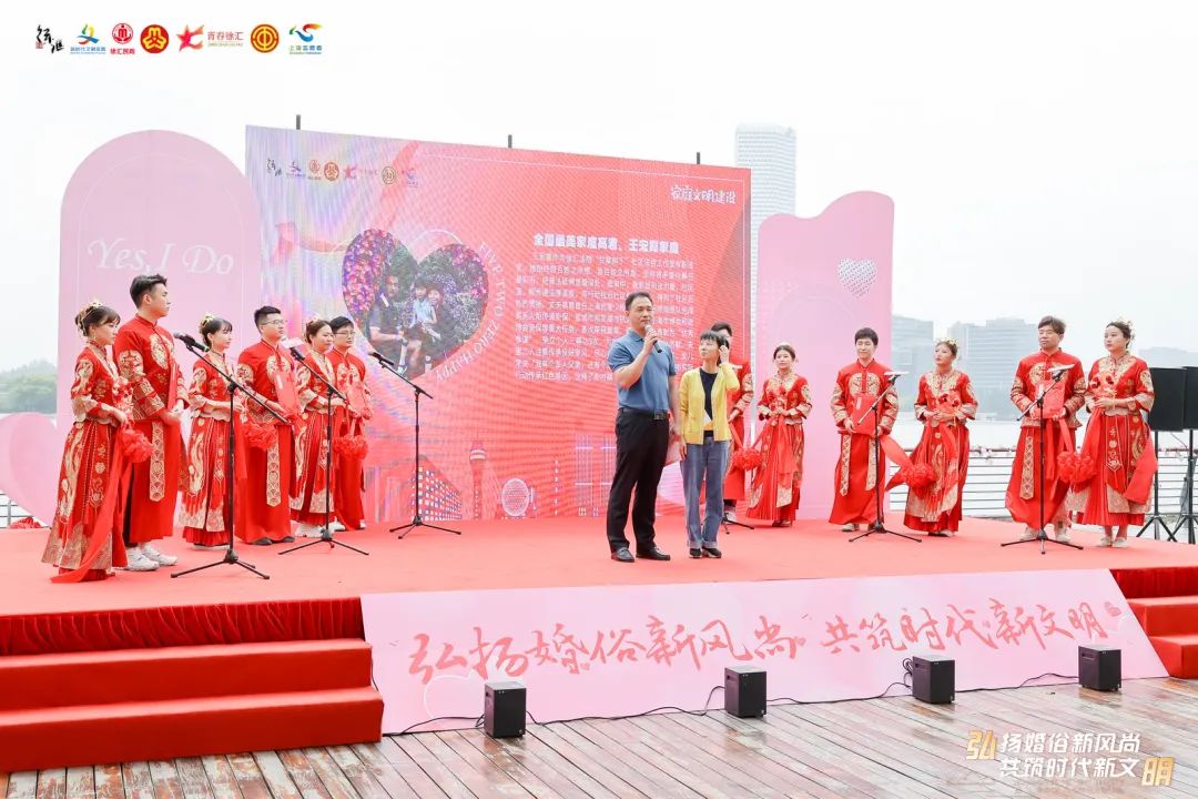 徐汇滨江这场集体婚礼上，6对新人因同一件事相识相知