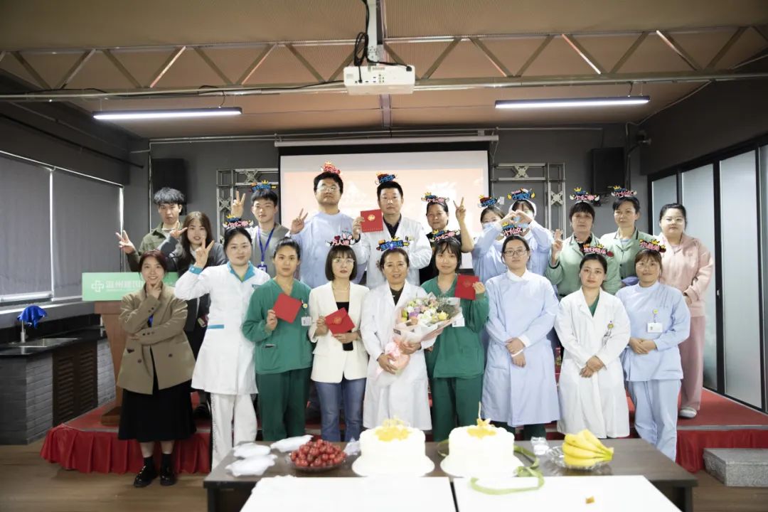 有幸遇见·喜乐同享|我院举行4月份集体生日会