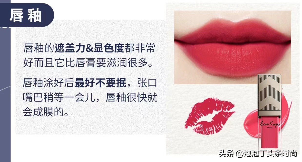 OMG！所有女生！Ta来喽！兰蔻全新「裸」唇釉…李佳琦私藏！