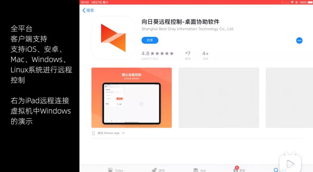 nas挂载虚拟机需要什么性能,群晖nas虚拟机安装win7如何进系统