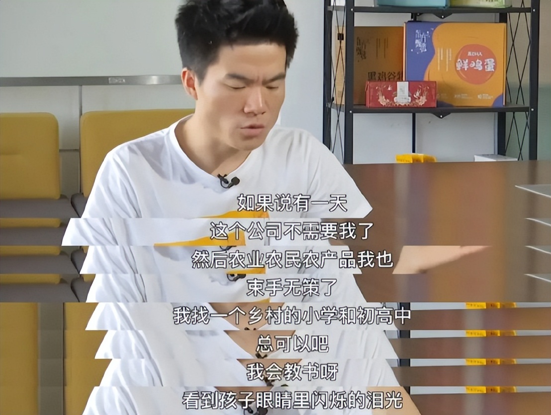 董宇辉从老师讲师到直播间售货员,从董宇辉爆红谈人才变现