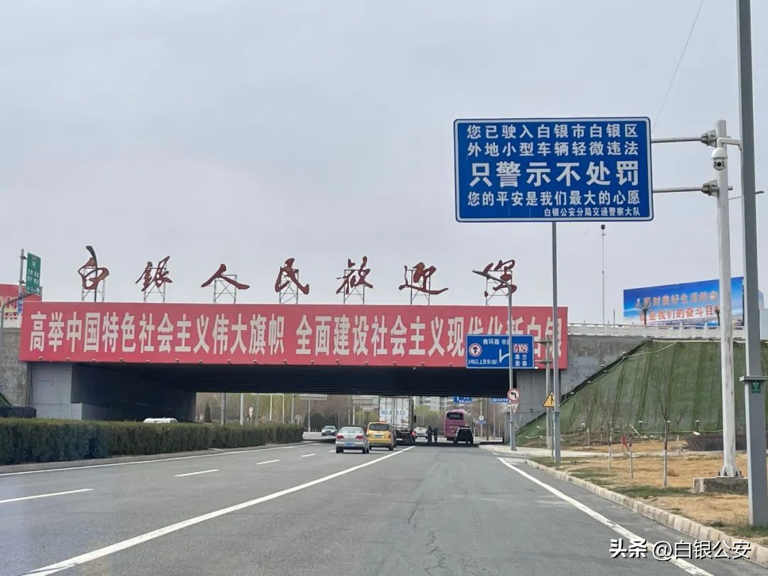 粤7种轻微交通违法免罚,外地来唐车辆轻微交通违法免处罚