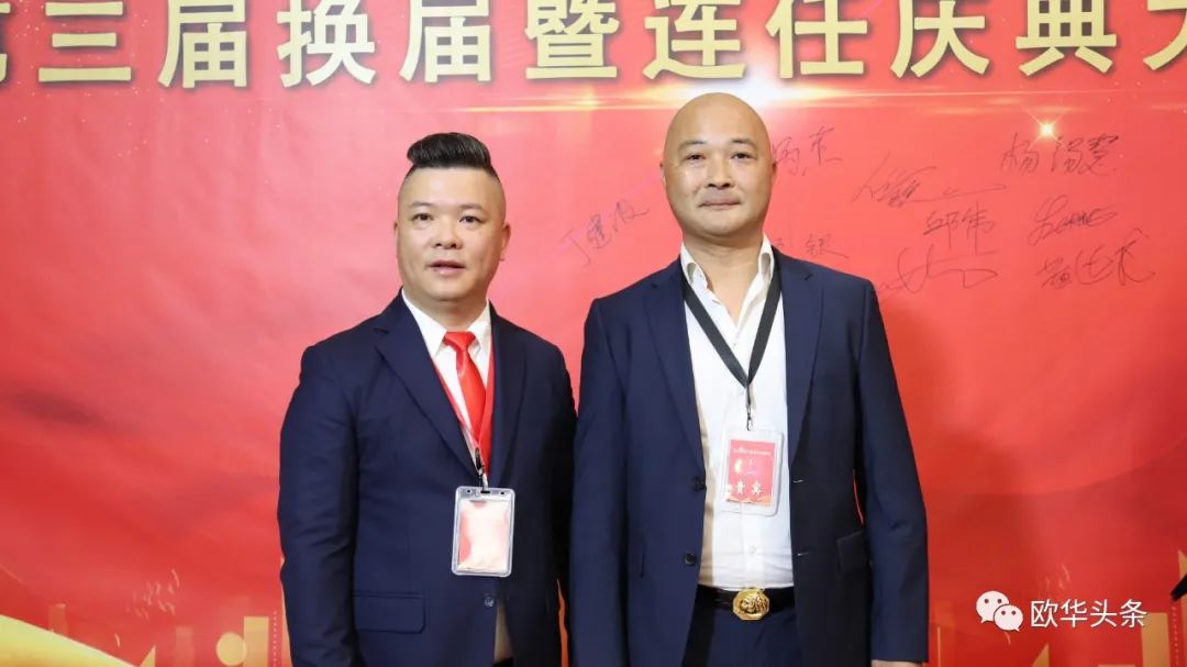 意大利华人服装行业协会第三届换届庆典圆满成功，李小锋蝉联会长