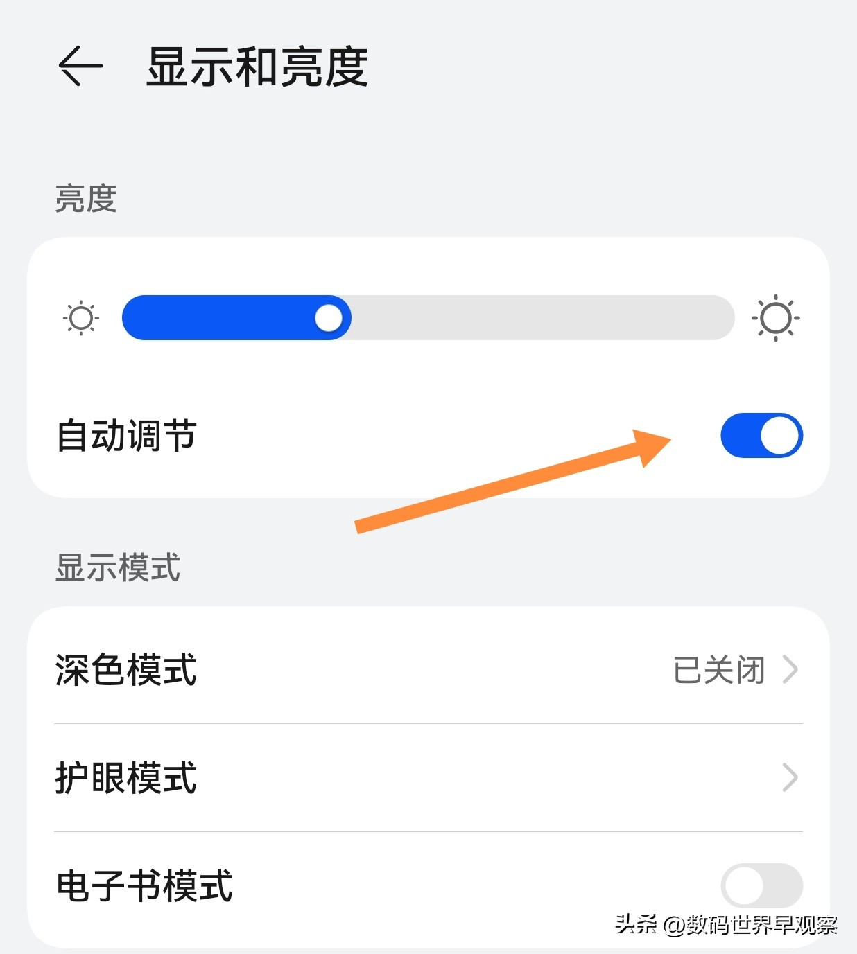华为升级鸿蒙3.0后耗电快怎么解决,华为nova8pro升级鸿蒙系统耗电快