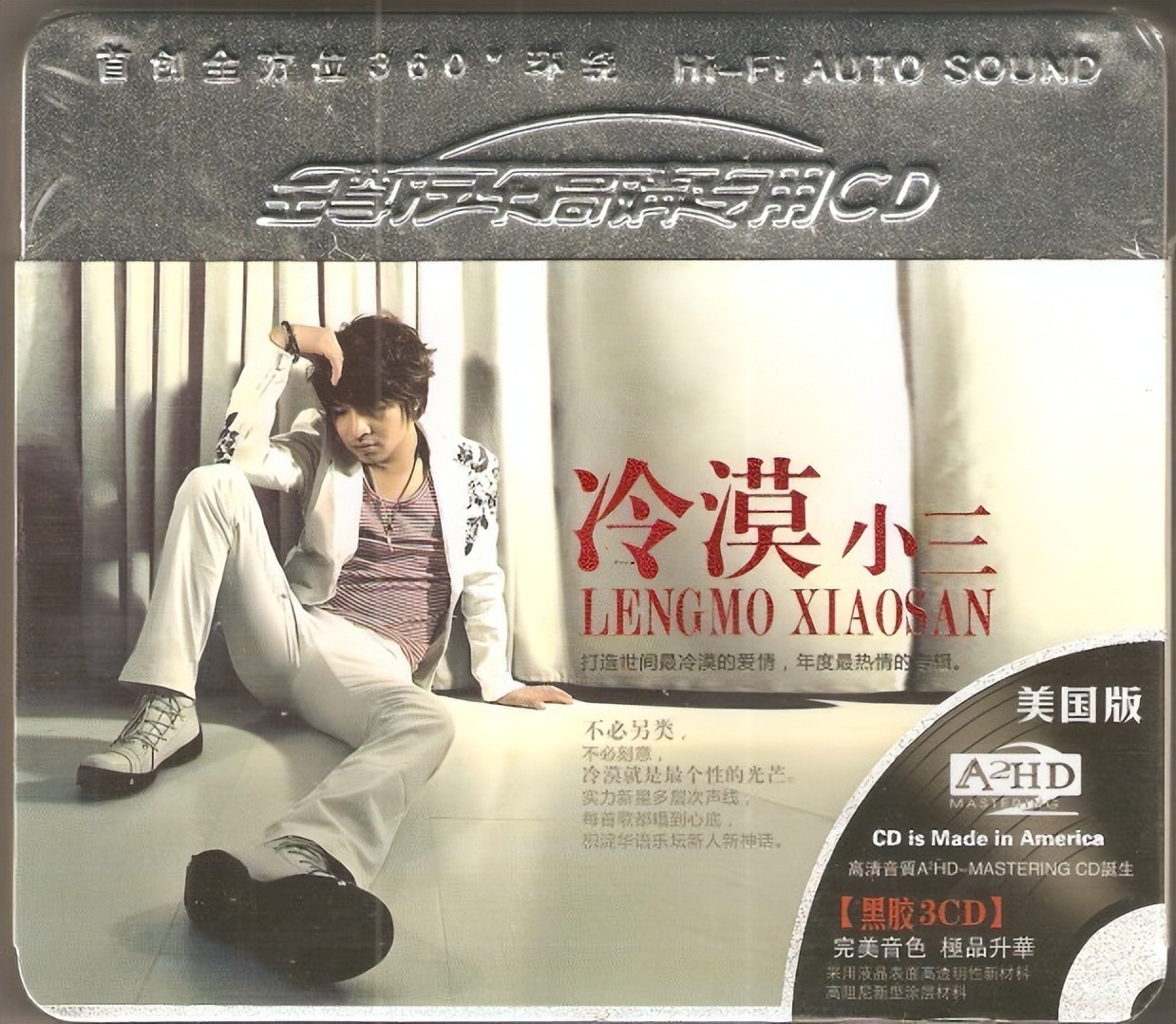 盘点那些被歌词名改恶心的歌曲,最近歌词被吐槽的歌曲