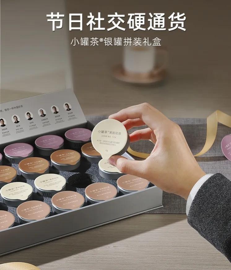 茶无缺日记1丨为什么我要牵头做这样的一个品牌