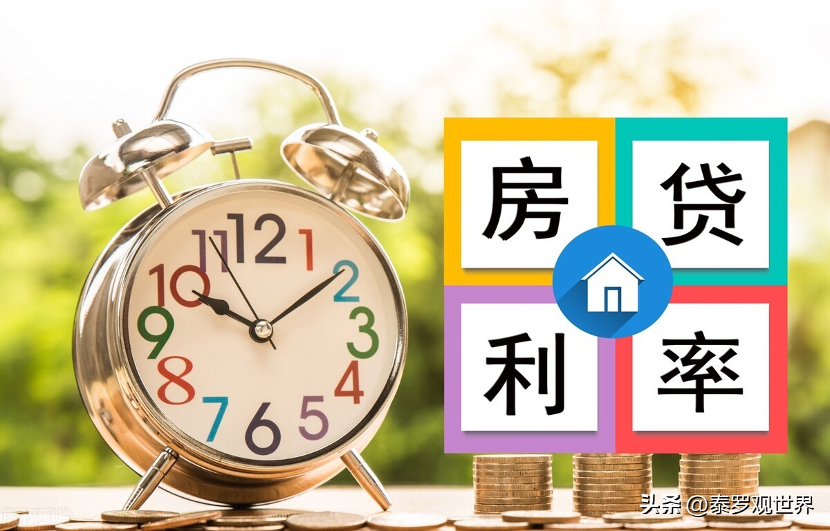 银行提前还房贷很麻烦的原因,银行为什么劝说不要提前还房贷