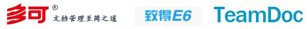 oa文档哪个系统好用,企业文档管理系统哪个好