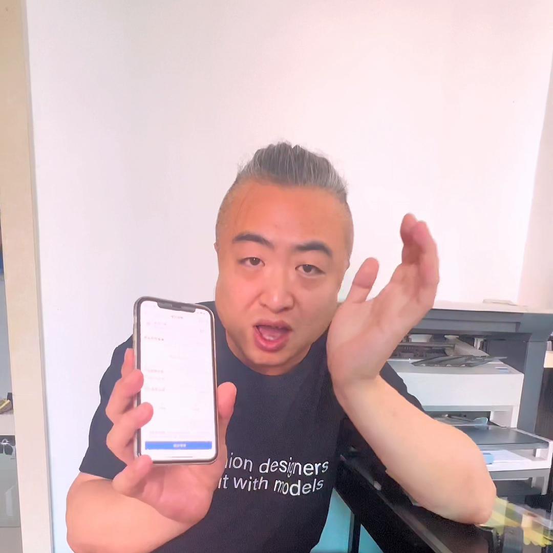 第三方吸走了你多少血，今天我告诉你。#一定要看到最后