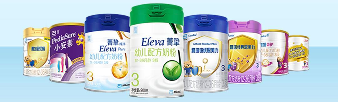 雅培奶粉“不玩了”，谁能上位
