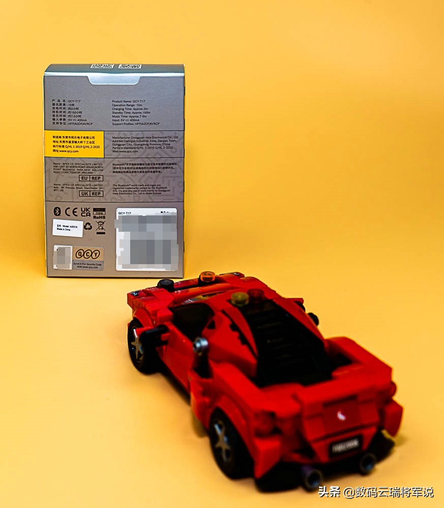 ​青春豆，躁一下——QCYT17真无线蓝牙耳机轻体验