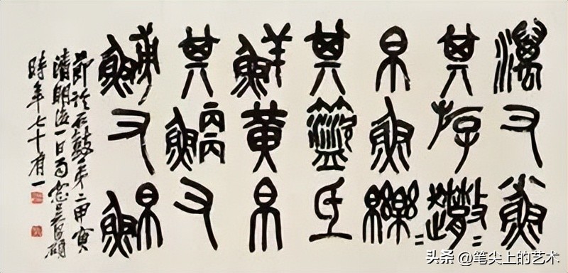 学书法最开始练什么名家书法,十大最难入门的书法