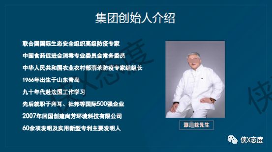 安徽植当家生物科技有限公司,青岛植当家网络科技有限公司