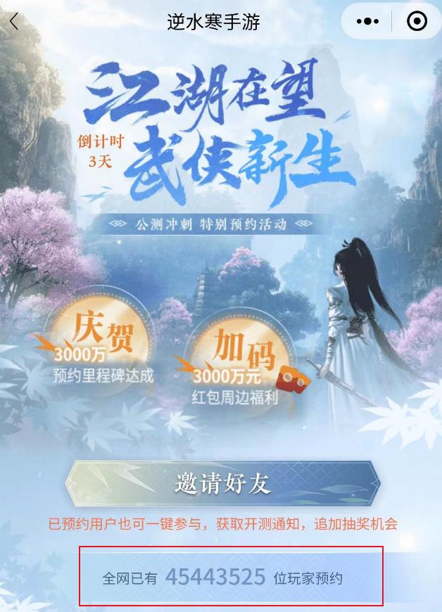 进价100当场卖8000,游戏二手号贩子,坑人也不带这么猖狂的吧?