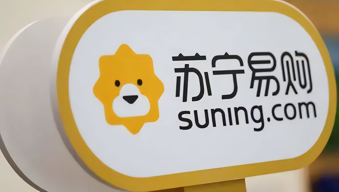 苏宁易购重新翻盘,苏宁易购重新开业