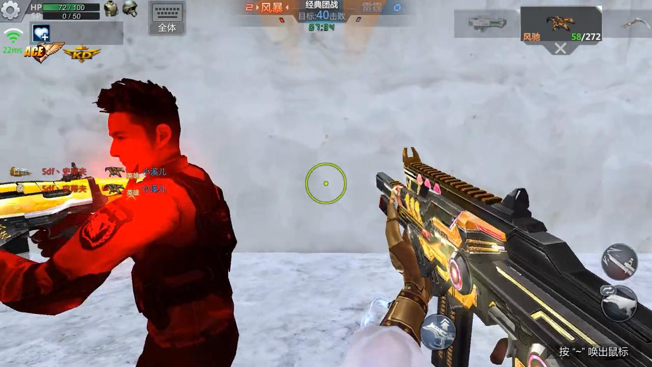 【单挑死斗】免费套装安排~添加视频#生死*击狙**手游