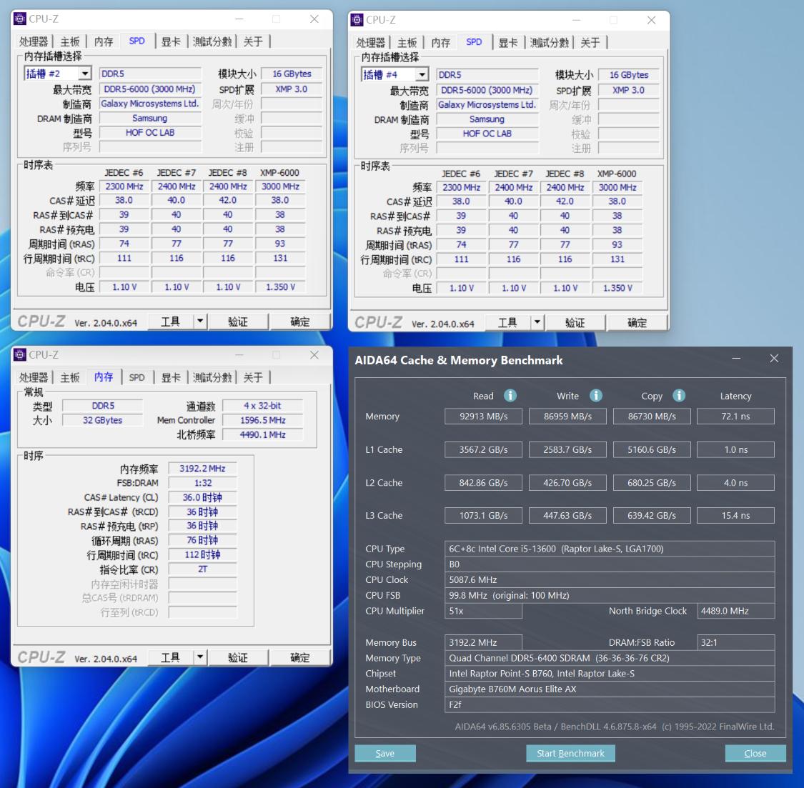有没有必要换b760,升级b760m值不值得买