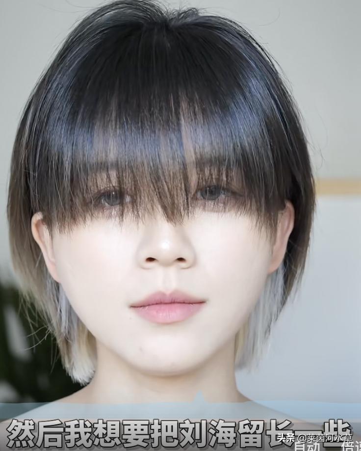 小孩齐刘海太短了怎么补救,小朋友齐刘海变八字刘海