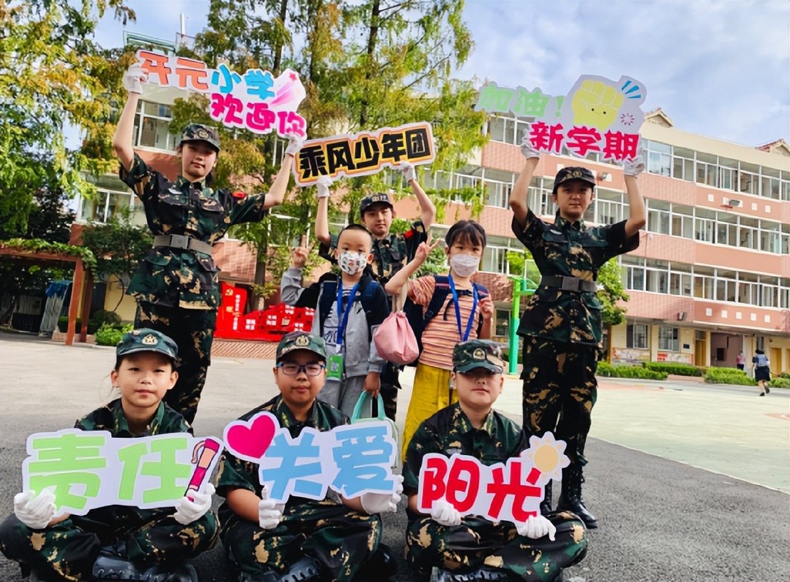 上海国防教育示范学校,全国中小学国防教育示范学校