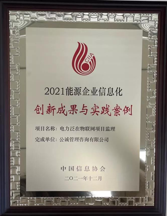 又中大标、屡获殊荣，为您播报本周快讯｜2022.1.21