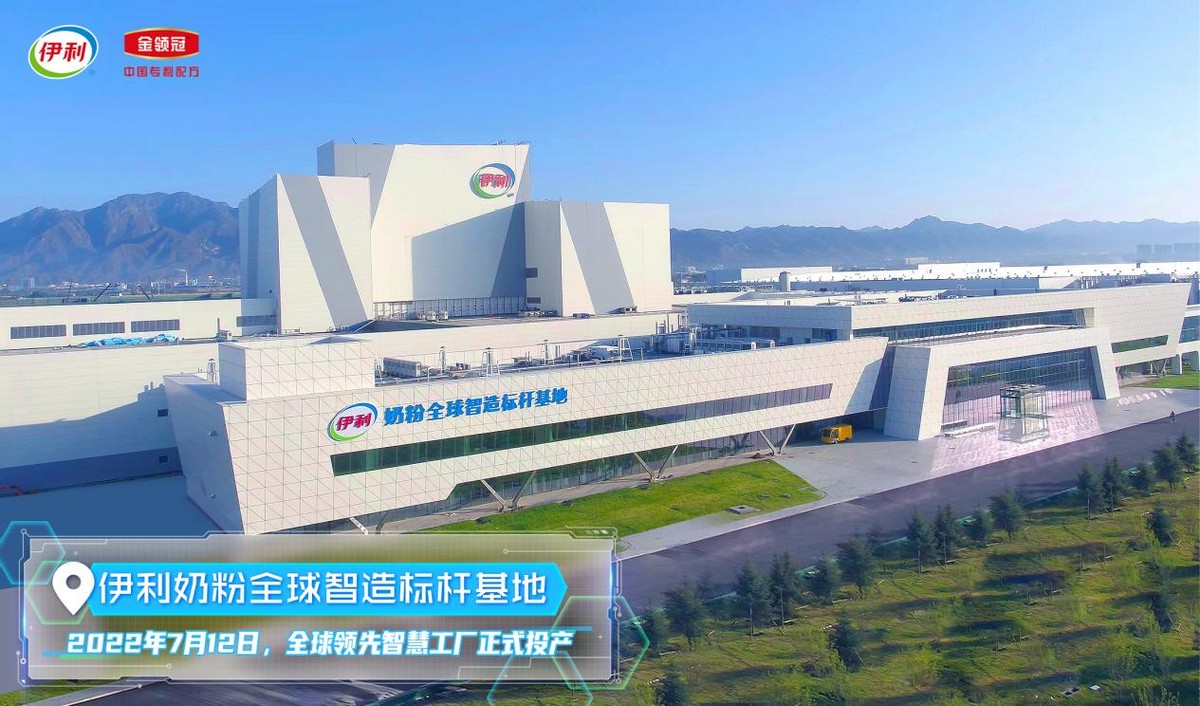 伊利金领冠新国标珍护产品,伊利金领冠率先通过新国标