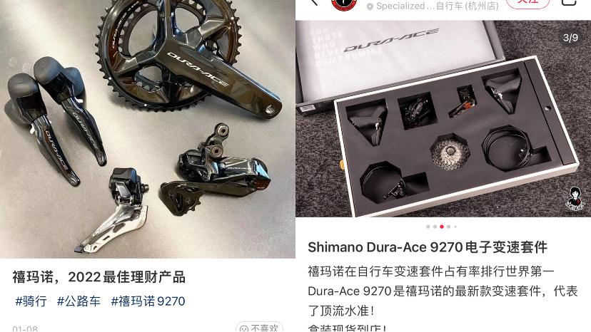 自行车“翻红”，订单已经排到一年后