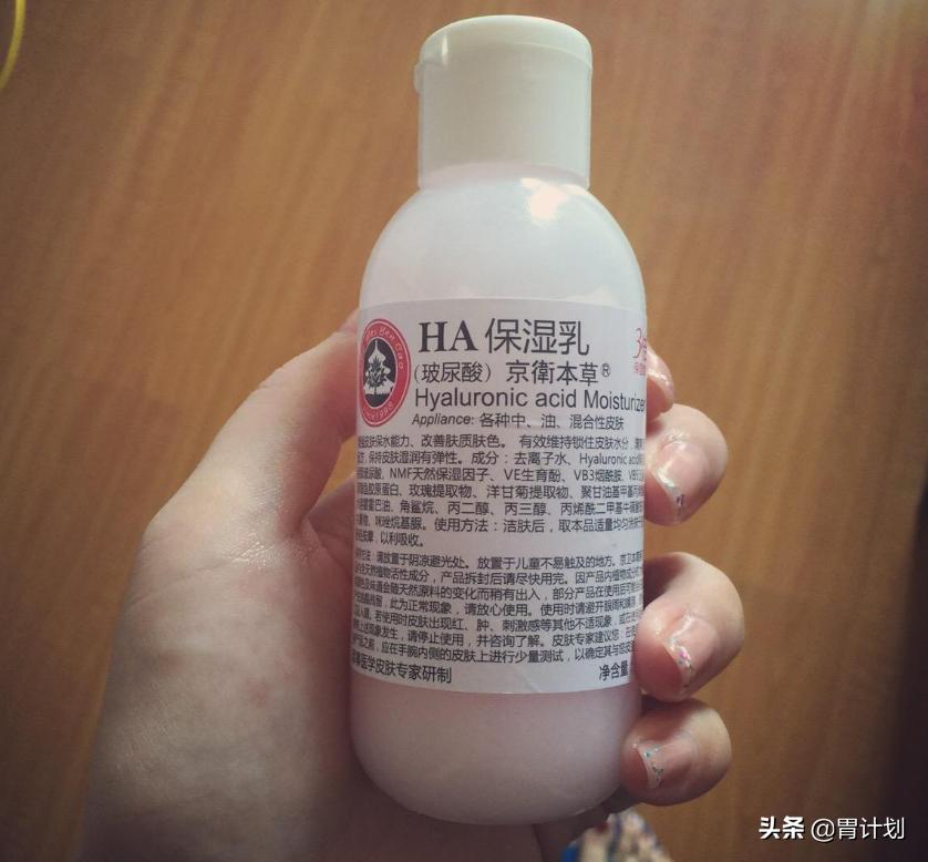 护肤乳液补水保湿品牌推荐,平价好用的护肤乳液推荐