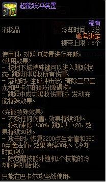 dnf怎么感觉自己伤害不高,dnf怎么设置显示输出伤害