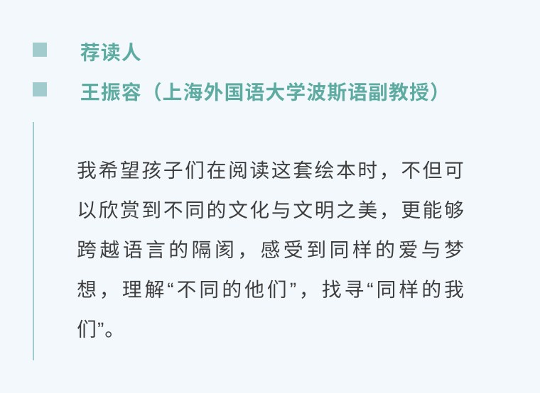 3-6岁必看十本绘本点读书,4.23世界读书日建议