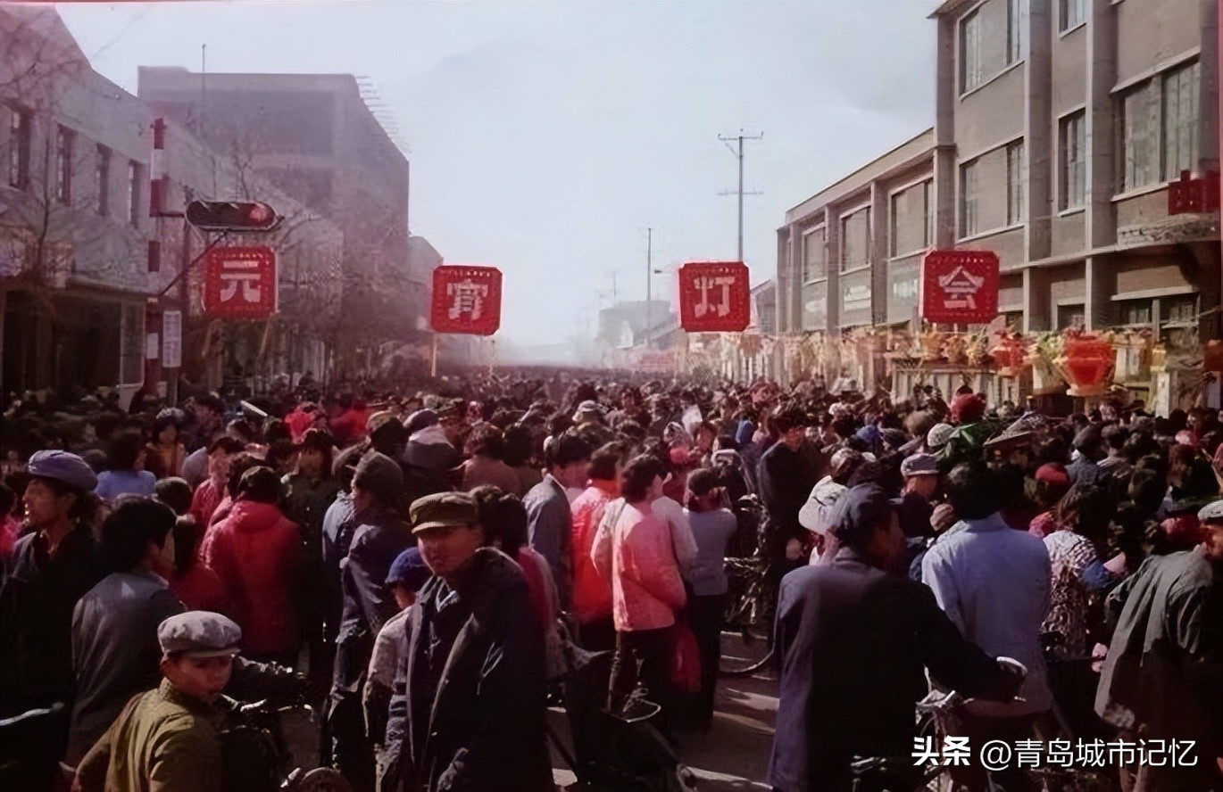 正月十五的回忆，八十年代的青岛元宵佳节