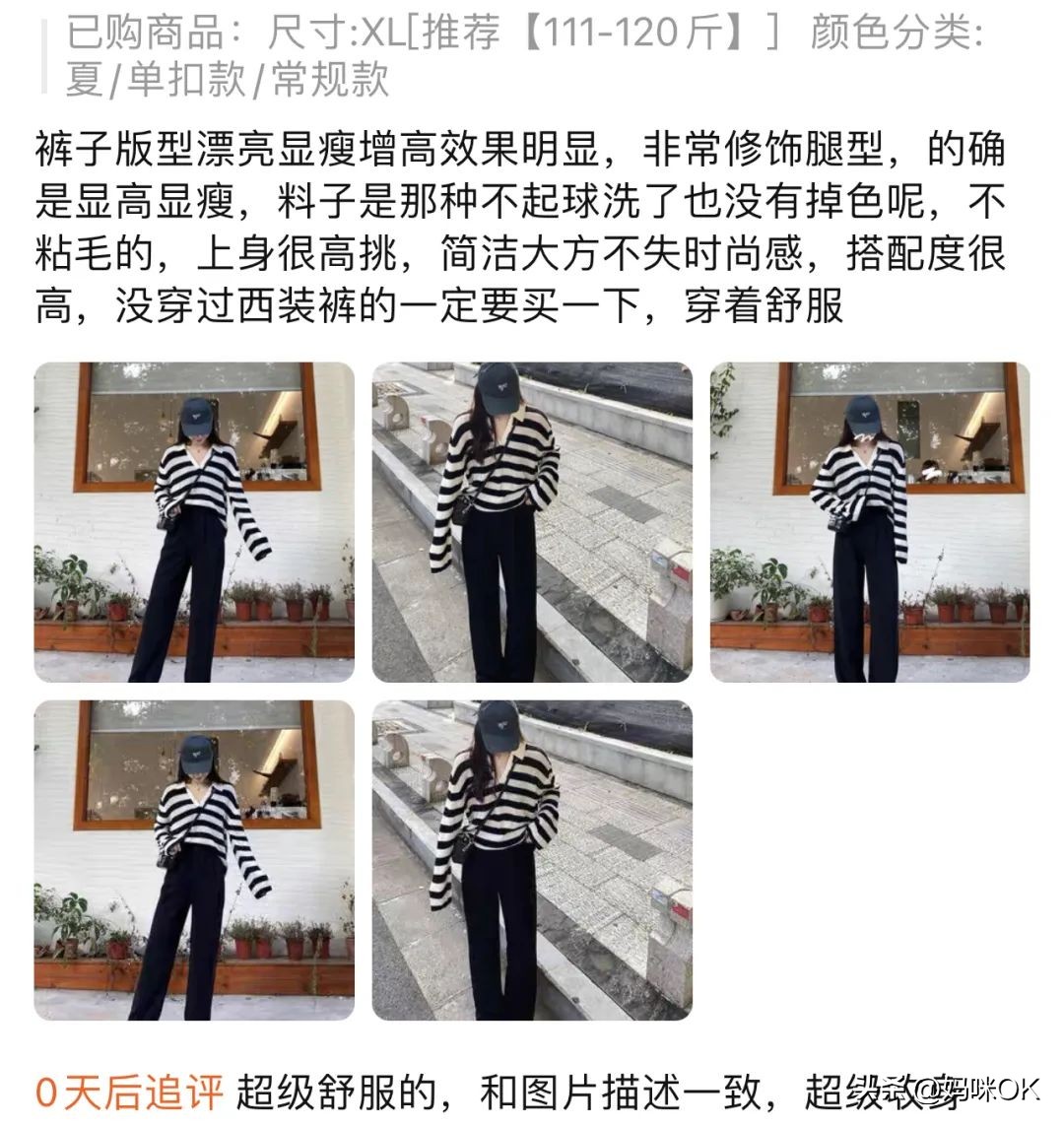 淘宝网上买衣服的技巧,淘宝购买衣服的方法和技巧