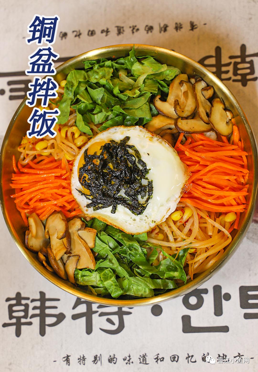 泉州平价韩料,泉州探店最便宜的韩料店