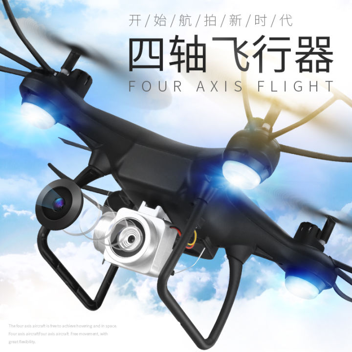 jjrc无人机起飞教程,jjrc无人机个人测评高清入门