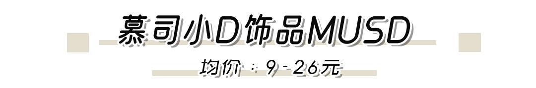 淘宝港风耳饰推荐平价,狂飙大嫂的耳饰都是什么牌子的