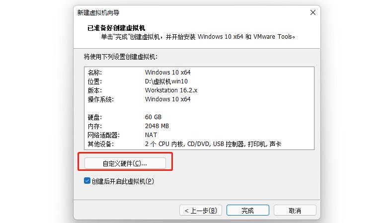 一机体验mac、Linux、Windows，老游戏和软件再也没有兼容问题
