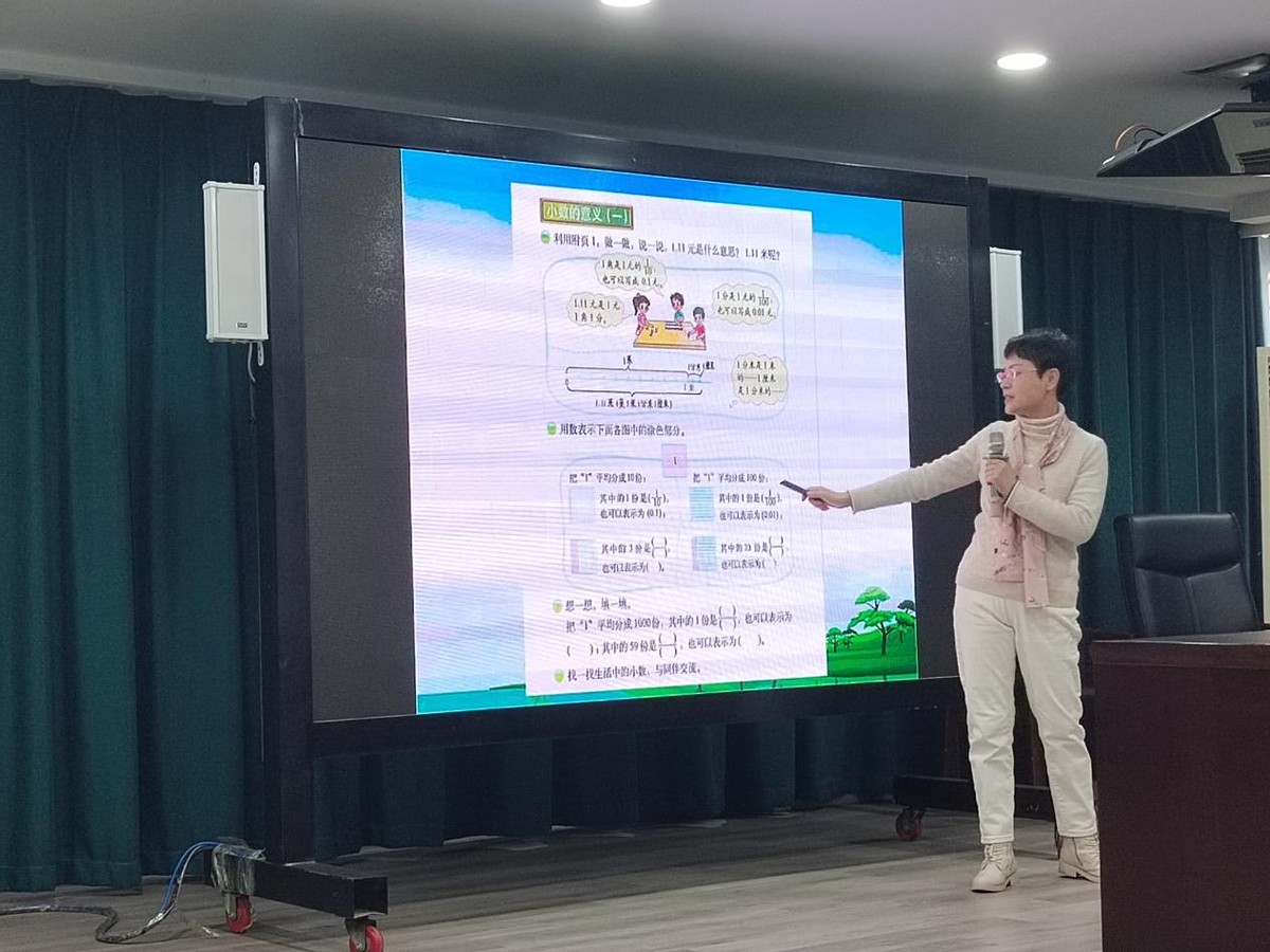 新课标小学核心素养数学,吉祥路小学辅导班